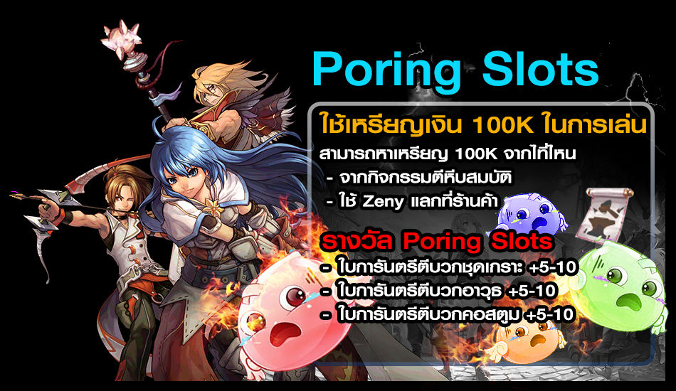 ใบการันตรี